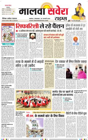 Malwa