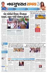Ahmedabad