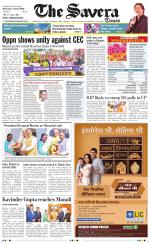 Haryana The Savera