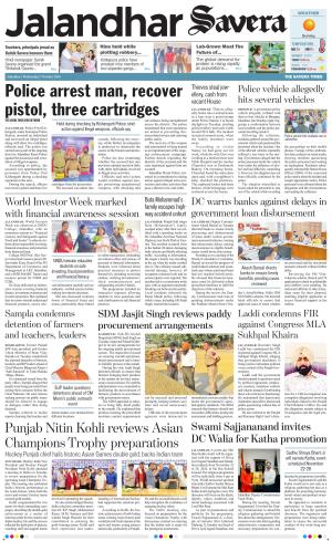 Jalandhar Savera