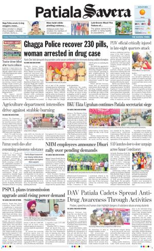 Patiala Savera