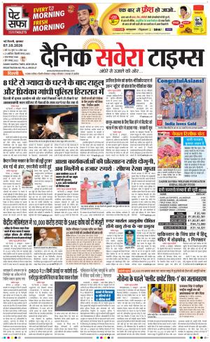 Delhi Main