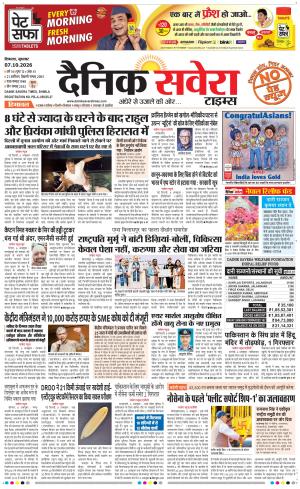 Himachal Main