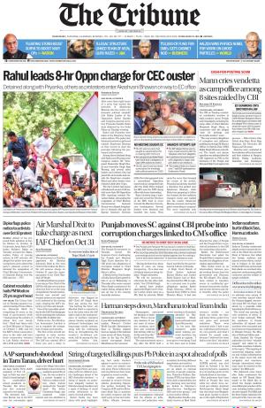 Haryana Edition