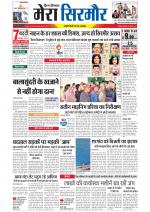 Divya Himachal Shimla+Mera Sirmour +Aastha 