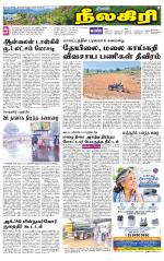 Nilgiri-Coimbatore Supplement
