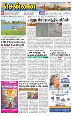 Chennai Supplement