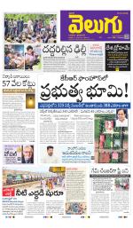 Hyderabad Main