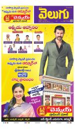 Telangana Main