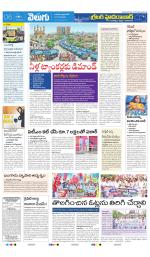 Greater Hyderabad