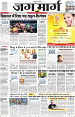 Haryana