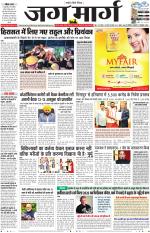 Chandigarh 