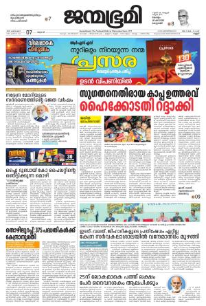 Kannur