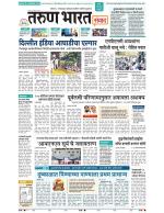 SANWAD MUMBAI