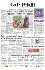 Lucknow