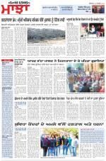 Punjabi Tribune (Majha/Doaba)