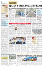Haveri