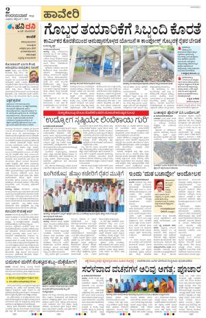 Haveri