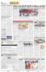 Chitradurga