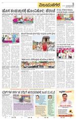 Vijayanagara