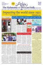 The Rahnuma - E- Deccan Daily