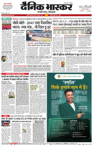 नाशिक