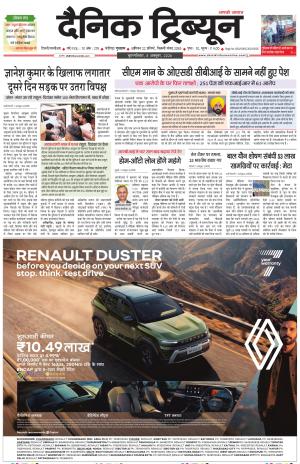 DT_08_October_2026