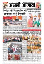 Asli Azadi All Page 