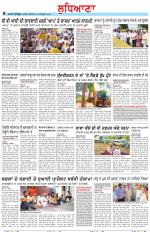 Punjabi Tribune (Ludhiana)