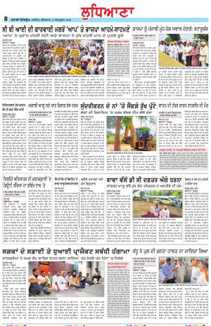 Punjabi Tribune (Ludhiana)