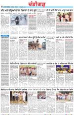 Chandigarh