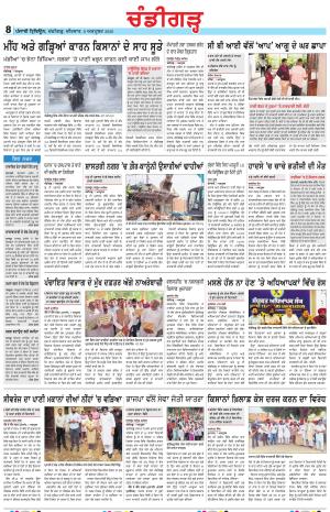 Chandigarh