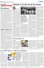 Nazaria (Thursday)