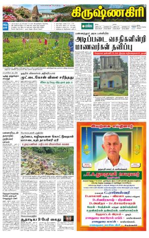 08.10.2026