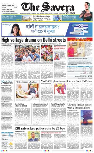 Chandigarh The Savera