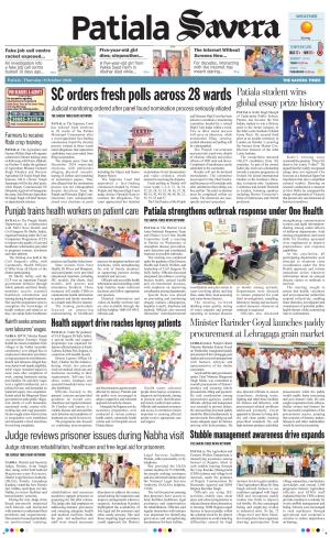 Patiala Savera 