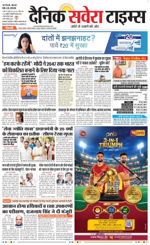 Delhi Main