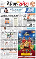 Haryana Main