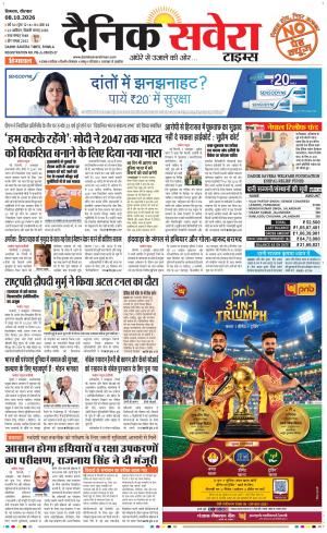 Himachal Main