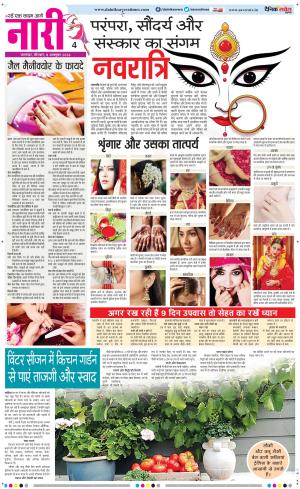 Savera Nari
