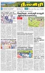 Nilgiri-Coimbatore Supplement