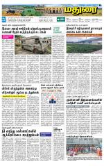 Madurai Supplement