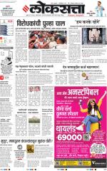 Nasik