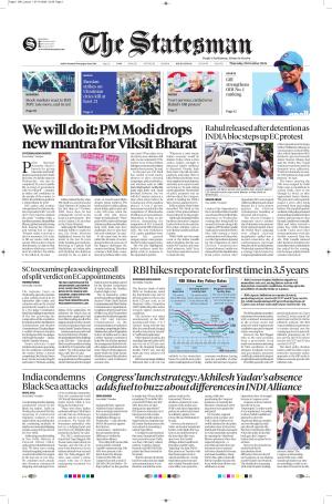 08th October 2026