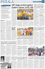 Patiala Page