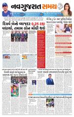 Ahmedabad