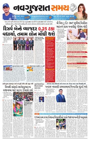 Ahmedabad