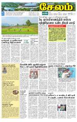Salem Supplement