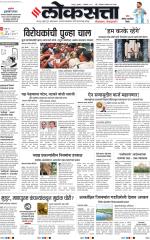 Nagpur
