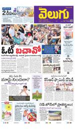 Hyderabad Main